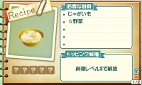 画像ギャラリー No.016のサムネイル画像 / 「牧場物語 3つの里の大切な友だち」のプレイヤーガイド第1弾が公開。牧場生活の基本となる「作物づくり」を紹介
