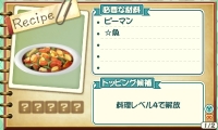 画像ギャラリー No.019のサムネイル画像 / 「牧場物語 3つの里の大切な友だち」のプレイヤーガイド第1弾が公開。牧場生活の基本となる「作物づくり」を紹介