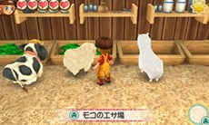 画像ギャラリー No.001のサムネイル画像 / 「牧場物語 3つの里の大切な友だち」,第2弾プレイヤーズガイド「動物のお世話」を紹介。たくさんの動物たちとふれあう癒しの生活を目指す