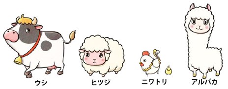 画像ギャラリー No.005のサムネイル画像 / 「牧場物語 3つの里の大切な友だち」，第2弾プレイヤーズガイド「動物のお世話」を紹介。たくさんの動物たちとふれあう癒しの生活を目指す