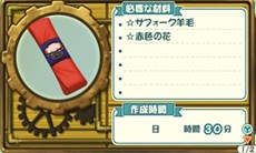 画像ギャラリー No.011のサムネイル画像 / 「牧場物語 3つの里の大切な友だち」,第2弾プレイヤーズガイド「動物のお世話」を紹介。たくさんの動物たちとふれあう癒しの生活を目指す