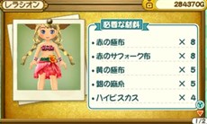 画像ギャラリー No.012のサムネイル画像 / 「牧場物語 3つの里の大切な友だち」,第2弾プレイヤーズガイド「動物のお世話」を紹介。たくさんの動物たちとふれあう癒しの生活を目指す