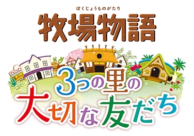 画像ギャラリー No.012のサムネイル画像 / 「牧場物語 3つの里の大切な友だち」，季節のお祭りを盛り上げる「司会者」など新キャラクターのビジュアルを公開