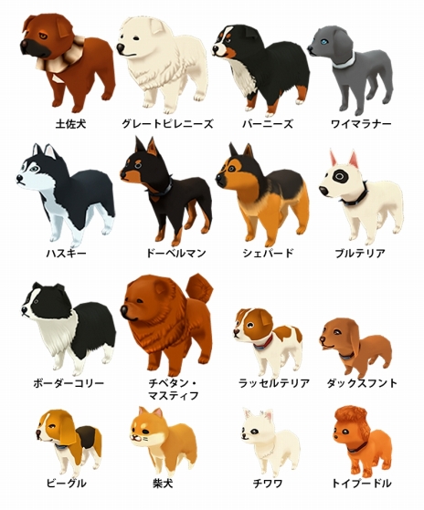 画像ギャラリー No.008のサムネイル画像 / 「牧場物語 3つの里の大切な友だち」プレイヤーガイド第3弾は「ペットとの暮らし」を紹介