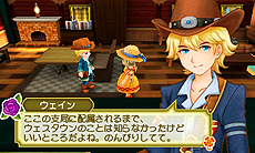 画像ギャラリー No.003のサムネイル画像 / いよいよ明日発売となる「牧場物語 3つの里の大切な友だち」,プレイヤーズガイド最終回「恋愛&結婚」編が公開に