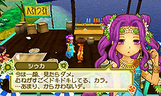 画像ギャラリー No.006のサムネイル画像 / いよいよ明日発売となる「牧場物語 3つの里の大切な友だち」,プレイヤーズガイド最終回「恋愛&結婚」編が公開に