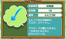 画像ギャラリー No.010のサムネイル画像 / いよいよ明日発売となる「牧場物語 3つの里の大切な友だち」,プレイヤーズガイド最終回「恋愛&結婚」編が公開に