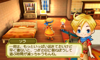 画像ギャラリー No.012のサムネイル画像 / いよいよ明日発売となる「牧場物語 3つの里の大切な友だち」，プレイヤーズガイド最終回「恋愛＆結婚」編が公開に