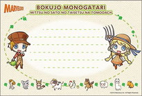 画像ギャラリー No.005のサムネイル画像 / 「『牧場物語』のものがたりカフェ」が7月13日に渋谷の光屋でオープン