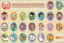 画像ギャラリー No.006のサムネイル画像 / 「『牧場物語』のものがたりカフェ」が7月13日に渋谷の光屋でオープン