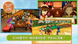 画像ギャラリー No.002のサムネイル画像 / 「牧場物語 3つの里の大切な友だち」の更新データ第2弾を紹介する動画公開