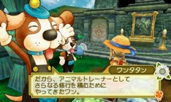 画像ギャラリー No.001のサムネイル画像 / 「牧場物語 3つの里の大切な友だち」更新データ第3弾が本日配信され,新たな結婚候補が追加。3DS着せ替え用テーマも販売開始