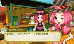 画像ギャラリー No.002のサムネイル画像 / 「牧場物語 3つの里の大切な友だち」更新データ第3弾が本日配信され,新たな結婚候補が追加。3DS着せ替え用テーマも販売開始
