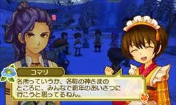 画像ギャラリー No.003のサムネイル画像 / 「牧場物語 3つの里の大切な友だち」，チェブラーシカが登場する「更新データ第4弾」を本日配信開始