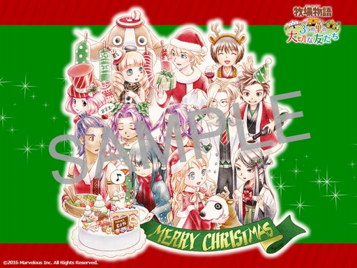 画像ギャラリー No.001のサムネイル画像 / 「牧場物語 3つの里の大切な友だち」,公式サイトで“クリスマス特製壁紙”を配布