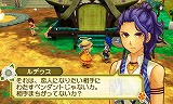 牧場物語 3つの里の大切な友だち