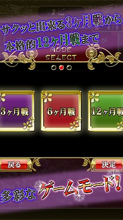 画像ギャラリー No.008のサムネイル画像 / 3つのモードでオンライン対戦を楽しめる「花札Online」Android版が配信スタート