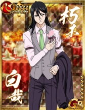 画像ギャラリー No.006のサムネイル画像 / 「BLEACH 卍解バトル」で2周年記念キャンペーン。ガチャ券が最大20個もらえる