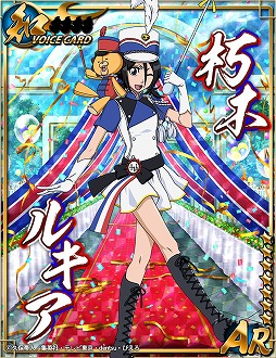 画像ギャラリー No.001のサムネイル画像 / 「BLEACH 卍解バトル」,4周年記念キャンペーンが開催。ログインすると限定カードをもらえる