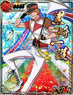 画像ギャラリー No.007のサムネイル画像 / 「BLEACH 卍解バトル」,4周年記念キャンペーンが開催。ログインすると限定カードをもらえる
