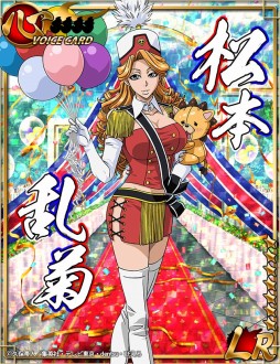 画像ギャラリー No.006のサムネイル画像 / 「BLEACH 卍解バトル」4周年キャンペーン第2弾。記念ガチャやレイドイベントなどが開催