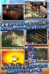 画像ギャラリー No.005のサムネイル画像 / 「英雄伝説 空の軌跡FC」のiOS/Android向けクラウドゲームアプリが配信開始。購入前に30分のお試しプレイも可能