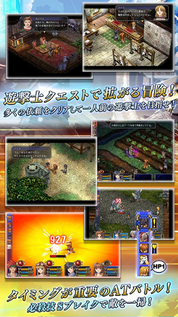 英雄伝説 空の軌跡FC