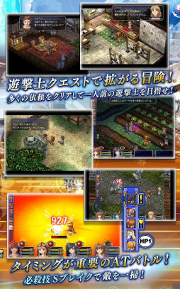 英雄伝説 空の軌跡FC