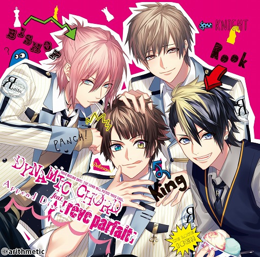 画像ギャラリー No.003のサムネイル画像 / PC版「DYNAMIC CHORD」シリーズと「あやかしごはん」がアニメイトゲームスにてDL販売開始
