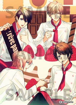画像ギャラリー No.007のサムネイル画像 / 「DYNAMIC CHORD feat.[rêve parfait] Append Disc」のスマホブラウザ版が7月30日に発売。アニメイトゲームスにて