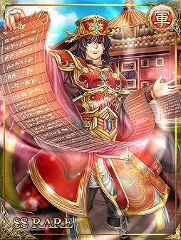 画像ギャラリー No.004のサムネイル画像 / 「三国志天華」がdゲームで配信開始。リリース記念にダイナミック企画や有名絵師が参画