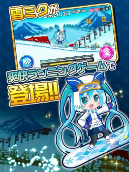 画像ギャラリー No.003のサムネイル画像 / 雪ミクのランニングゲーム「ブツカランナー SNOW MIKU 2016 Edition」，iOS/Android版が配信