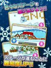 画像ギャラリー No.005のサムネイル画像 / 雪ミクのランニングゲーム「ブツカランナー SNOW MIKU 2016 Edition」，iOS/Android版が配信
