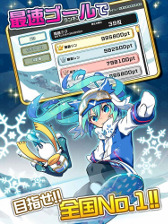 画像ギャラリー No.006のサムネイル画像 / 雪ミクのランニングゲーム「ブツカランナー SNOW MIKU 2016 Edition」，iOS/Android版が配信