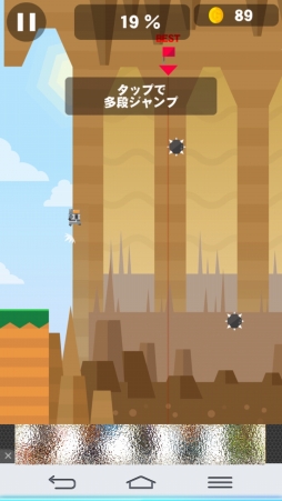 画像ギャラリー No.005のサムネイル画像 / 一筋縄ではいかないスマホ向けアクションゲーム「Impossible Journey」を紹介する「（ほぼ）日刊スマホゲーム通信」第1033回