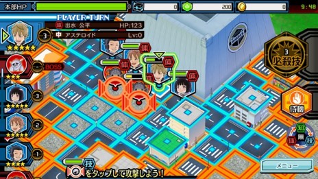 画像ギャラリー No.001のサムネイル画像 / 迫り来るネイバーを吹っ飛ばして戦うスマッシュアクション「ワールドトリガー スマッシュボーダーズ」のPS Vita版が配信決定