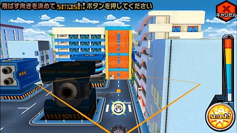 画像ギャラリー No.006のサムネイル画像 / PS Vita版「ワールドトリガー スマッシュボーダーズ」が配信開始。3月31日までにダウンロードするとPS Vita用テーマ＆「空閑遊真（過去）」がもらえる