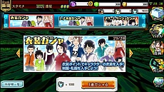 画像ギャラリー No.007のサムネイル画像 / PS Vita版「ワールドトリガー スマッシュボーダーズ」が配信開始。3月31日までにダウンロードするとPS Vita用テーマ＆「空閑遊真（過去）」がもらえる