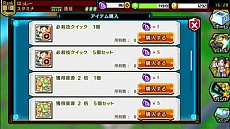 画像ギャラリー No.008のサムネイル画像 / PS Vita版「ワールドトリガー スマッシュボーダーズ」が配信開始。3月31日までにダウンロードするとPS Vita用テーマ＆「空閑遊真（過去）」がもらえる