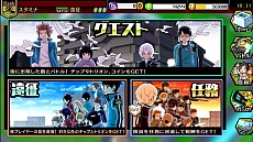 画像ギャラリー No.009のサムネイル画像 / PS Vita版「ワールドトリガー スマッシュボーダーズ」が配信開始。3月31日までにダウンロードするとPS Vita用テーマ＆「空閑遊真（過去）」がもらえる