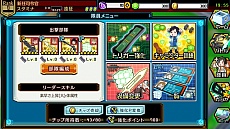 画像ギャラリー No.012のサムネイル画像 / PS Vita版「ワールドトリガー スマッシュボーダーズ」が配信開始。3月31日までにダウンロードするとPS Vita用テーマ＆「空閑遊真（過去）」がもらえる