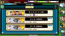 画像ギャラリー No.013のサムネイル画像 / PS Vita版「ワールドトリガー スマッシュボーダーズ」が配信開始。3月31日までにダウンロードするとPS Vita用テーマ＆「空閑遊真（過去）」がもらえる