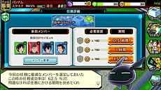 画像ギャラリー No.016のサムネイル画像 / PS Vita版「ワールドトリガー スマッシュボーダーズ」が配信開始。3月31日までにダウンロードするとPS Vita用テーマ＆「空閑遊真（過去）」がもらえる