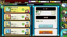 画像ギャラリー No.017のサムネイル画像 / PS Vita版「ワールドトリガー スマッシュボーダーズ」が配信開始。3月31日までにダウンロードするとPS Vita用テーマ＆「空閑遊真（過去）」がもらえる
