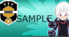 画像ギャラリー No.034のサムネイル画像 / PS Vita版「ワールドトリガー スマッシュボーダーズ」が配信開始。3月31日までにダウンロードするとPS Vita用テーマ＆「空閑遊真（過去）」がもらえる