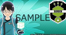 画像ギャラリー No.043のサムネイル画像 / PS Vita版「ワールドトリガー スマッシュボーダーズ」が配信開始。3月31日までにダウンロードするとPS Vita用テーマ＆「空閑遊真（過去）」がもらえる