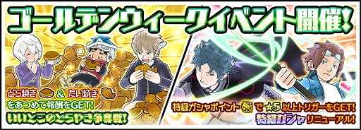 画像ギャラリー No.003のサムネイル画像 / 「ワールドトリガー スマッシュボーダーズ」の最新CMが公開