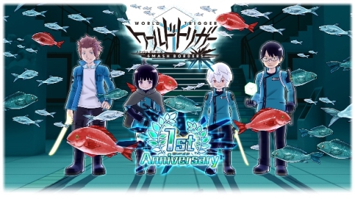 画像ギャラリー No.001のサムネイル画像 / 「ワールドトリガー スマッシュボーダーズ」が1周年。記念イベントに先駆けてキャンペーン実施