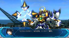 画像ギャラリー No.008のサムネイル画像 / 「スーパーロボット大戦OG ムーン・デュエラーズ」，スパロボJのグランティード＆トーヤやスパロボGCのソウルセイバー＆アキミなどが新規参戦