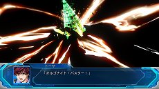 画像ギャラリー No.015のサムネイル画像 / 「スーパーロボット大戦OG ムーン・デュエラーズ」，スパロボJのグランティード＆トーヤやスパロボGCのソウルセイバー＆アキミなどが新規参戦